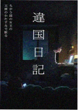 齿轮与蒲公英 片单卡封面